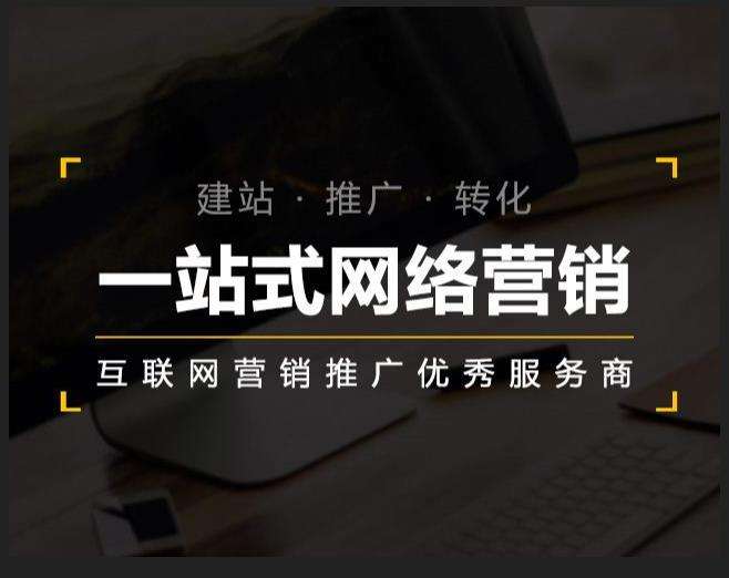 积玉口镇企业如何怎么利用网络推广抓取潜在客户