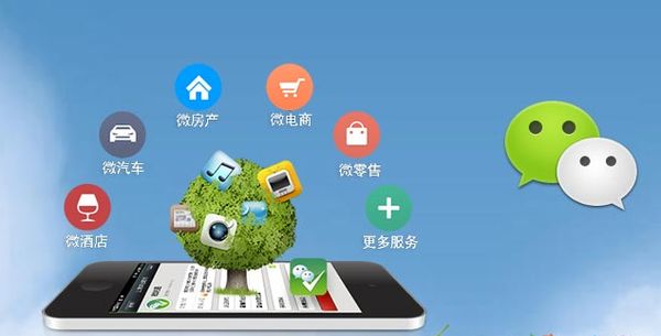 积玉口镇分析企业微信公众号平台开发的优势有哪些？