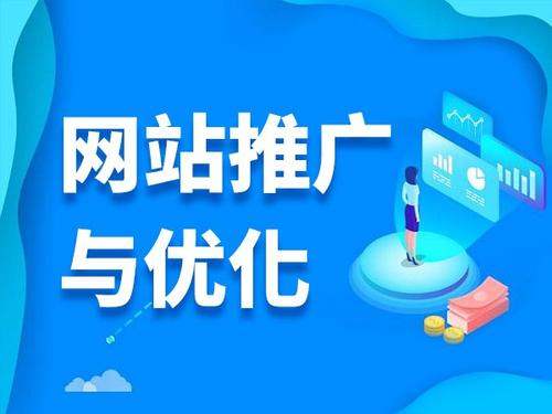 积玉口镇电商类网络推广如何做才有更好的效果