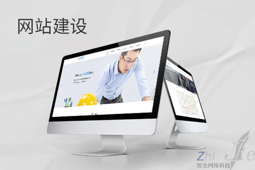 积玉口镇网站建设公司分析网页设计如何提升吸引力