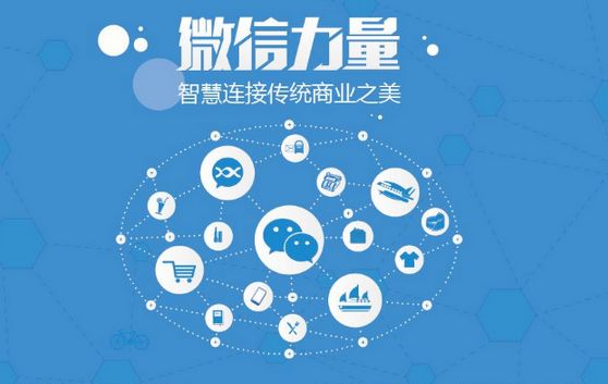 积玉口镇微信开发可以帮助企业解决哪些难题？如何做呢？