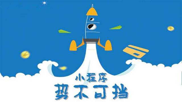 积玉口镇微信小程序开发如何助力传统零售商突破经营难题