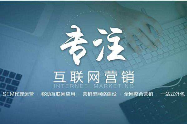 积玉口镇电商行业做网络推广需要具备的条件有哪些