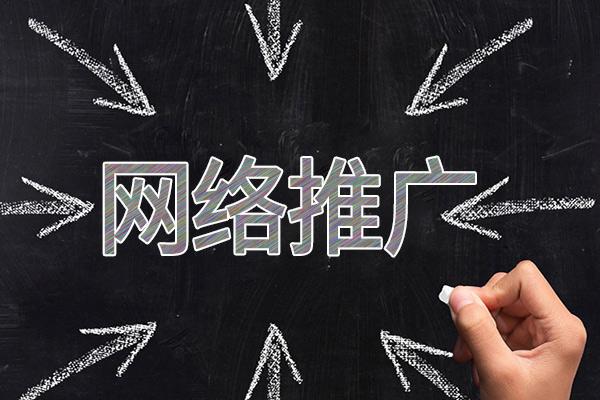 积玉口镇网络推广公司介绍几个企业软文推广的发布平台