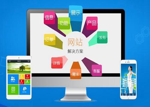 积玉口镇如何进行网站设计才能突出产品的优势